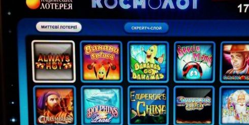 Казино Космолот и два новых слота