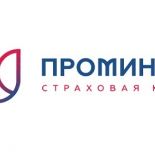 Для клиентов ООО «ПРОМИНСТРАХ» запущен короткий номер колл-центра