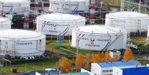 Обеспечение безопасности опасного производственного объекта
