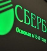 Сбербанк запускает выдачу кредитов для бизнеса в режиме реального времени