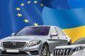 Как выгодно купить авто из Европы в Украине