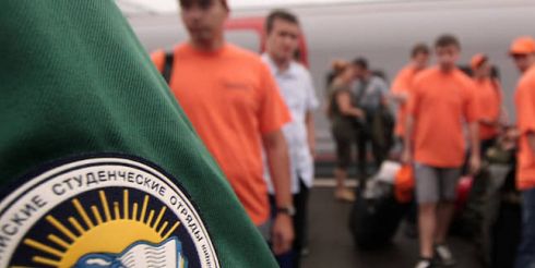 Здание в Москве для открытия мультимедийного музея получают студенческие отряды