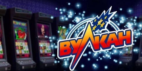 Играй онлайн в официальном казино Вулкан