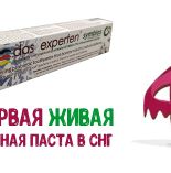 «Живая» зубная паста – эффективное средство для борьбы с микробами во рту