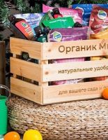 ORGANIC MIX – премиум уход за вашим садом