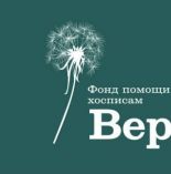 «ИНТЕКО» присоединилась к благотворительной программе фонда «Вера»