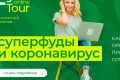 Суперфуды против коронавируса: экспертный взгляд на марафоне F3 Tour online