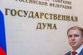 Михаил Романов поздравил работников социальной сферы с профессиональным праздником