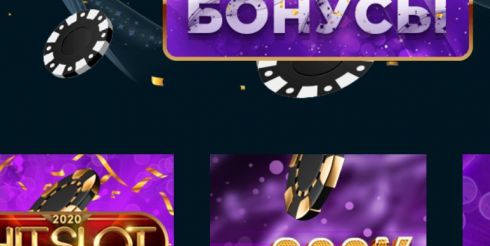 50 Фриспинов каждому игроку за регистрацию в казино Goxbet