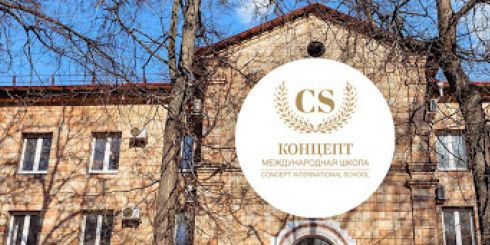 Международная школа концепт. Кампус передовая инженерная школа здание\. Международная школа концепт. Школа концепт. Concept schools.