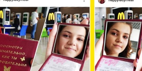 Happy lady meal с подарком: Макдоналдс обсуждает идею комплексного заказа для леди