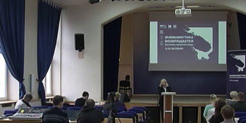 МАГУ принимает II фестиваль городской среды «MURMANИСТИКА»