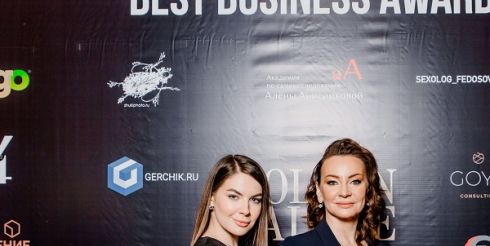 Талантливые предприниматели стали обладателями премии The Best Business Awards-2020