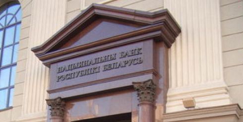Поддержка госбанков может привести к инфляции