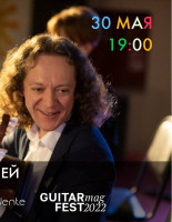 Концерт-презентация детского фестиваля академической музыки «Большие и Малые Звезды» в Соборной палате в Москве