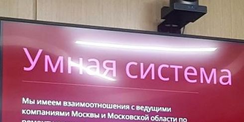 Российские разработчики представили инновационное решение по контролю загазованности на заседании экспертного совета при Госдуме