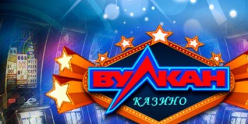 Игра с выводом активов в казино «Вулкан»