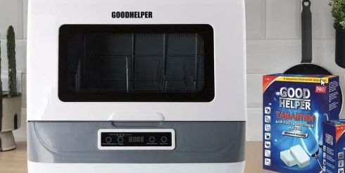 Качество без удара по бюджету: GoodHelper запустил продажи 3 новых средств