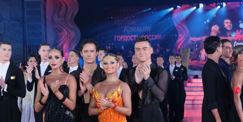 «Кубок Кремля — Гордость России!» — турнир сильнейших для российских и зарубежных пар