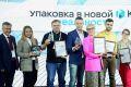 Kappa Rus провела четвертую конференцию для клиентов в России