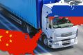 Перевозка грузов из Циндао в Россию: Оптимальные логистические решения