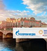«Газпром-Медиа Холдинг» третий год подряд выступит генеральным медиапартнером ПМЭФ