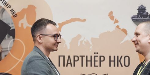 В Москве состоится первая в России масштабная научно-практическая конференция по интеграции некоммерческого сектора