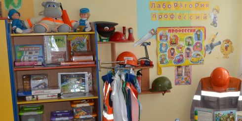 Какие бывают Центры детской активности в детском саду?