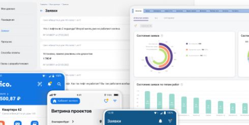 Компания «Диспетчер 24» отметила день рождения и поделилась итогами за 13 лет работы