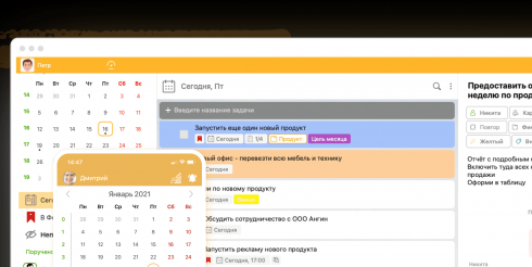 Как создать единую структуру заметок для работы, учёбы и личных проектов