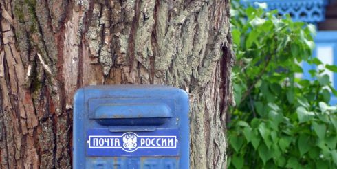 9 октября: это интересно знать