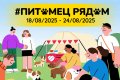 В День бездомных животных Likee и «Добролап» проводят Неделю любви к питомцам: треки от звезд, усыновление питомцев и фестиваль в Москве